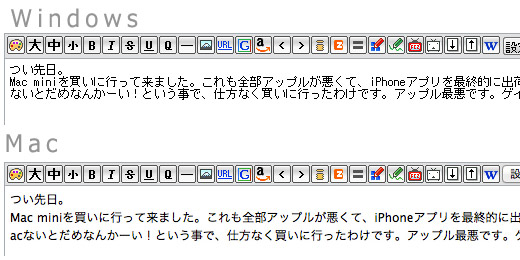 MacとWindowsの違い
