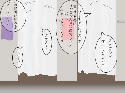 ぷーるのコピー