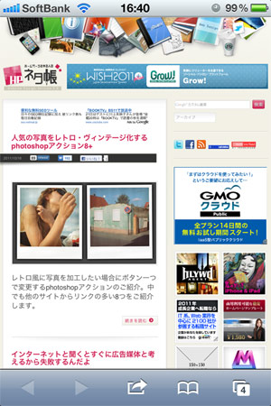 インターネット接続