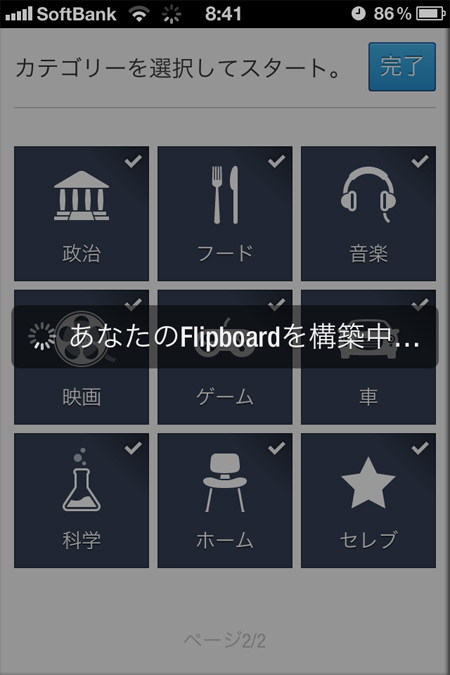 最初の属性は全選択