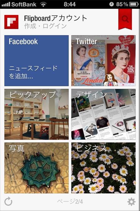 Facebook、Twitterの登録など