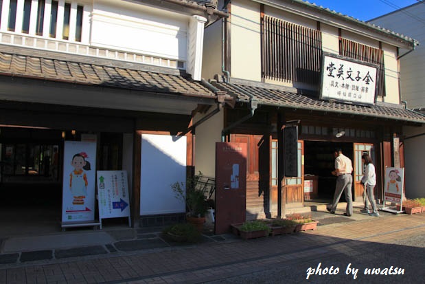 みすヾ記念館 (1)