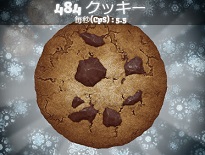 日本語版クッキークリッカーゲーム【クッキークリッカー】の画像 日本語版クッキークリッカーゲーム【クッキークリッカー】