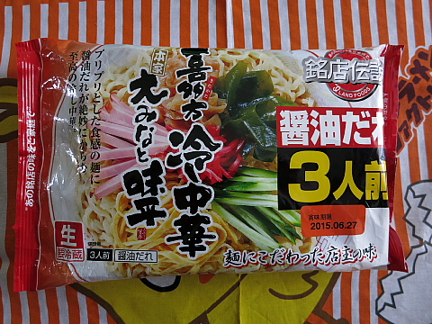 冷し中華大みなと味平1