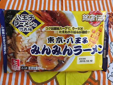 銘店伝説みんみん1