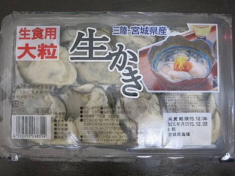 牡蠣フライレシピ1