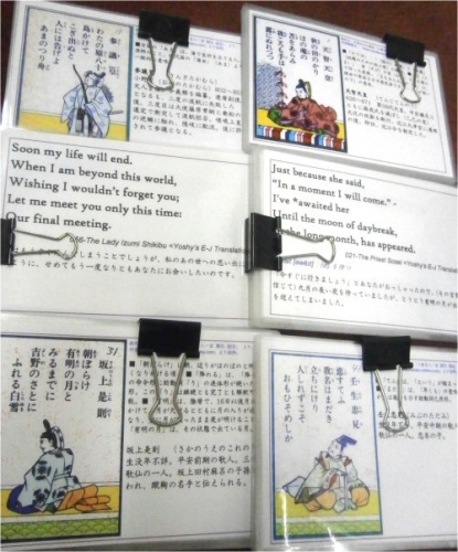 02a 500 20160901 百人一首 Cards