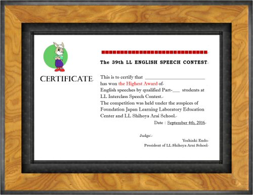 03ca 500 20160904 01 額入り最優秀賞