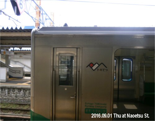 03b 500 20160901 直江津駅:トキ鉄