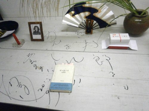 02b 500 20160906 大杉蓮さんからの