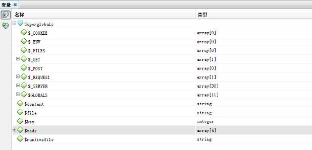 netbeans开启xdebug
