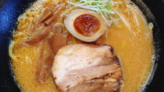 ラーメン「兜」(札幌市南区)味噌ラーメンが美味しい!