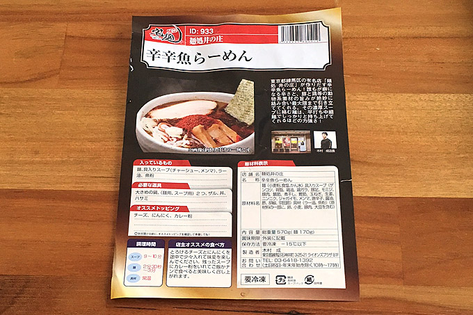 f:id:yuki53:20180218134211j:plain f:id:yuki53:20180218134211j:plain