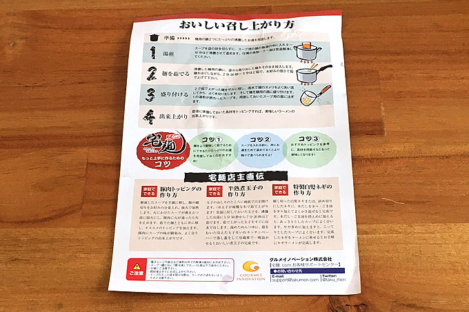 f:id:yuki53:20180218134212j:plain f:id:yuki53:20180218134212j:plain