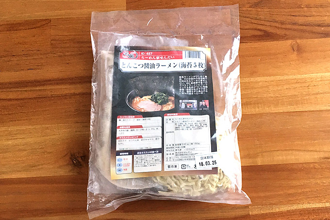 f:id:yuki53:20180303134239j:plain f:id:yuki53:20180303134239j:plain