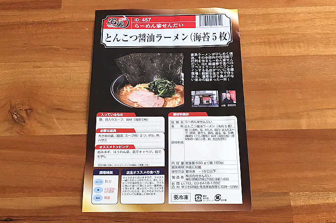 f:id:yuki53:20180303134240j:plain f:id:yuki53:20180303134240j:plain