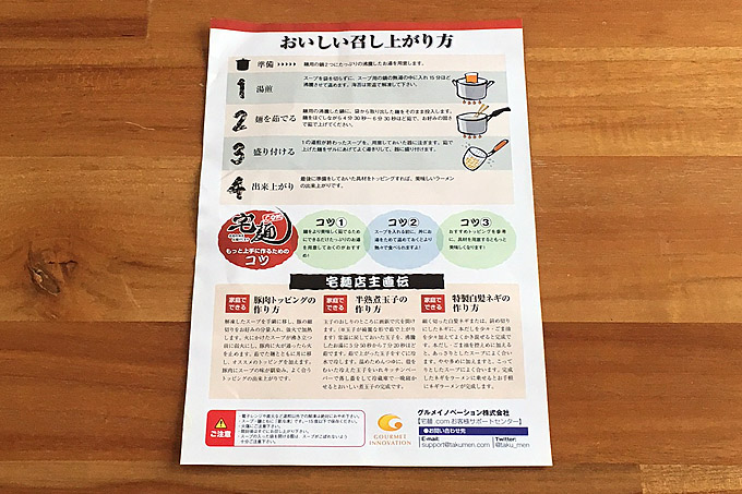 f:id:yuki53:20180303134241j:plain f:id:yuki53:20180303134241j:plain