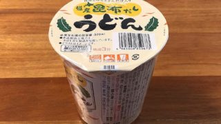 セコマ 道産昆布だしうどん