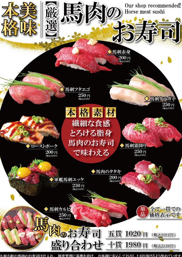 sample12-min ‣ 名古屋の飲食店企業/有限会社 坊’S