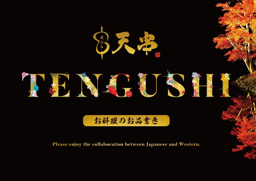 sample8-min ‣ 名古屋の飲食店企業/有限会社 坊’S