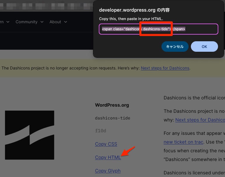 SNNのポストタイプの設定