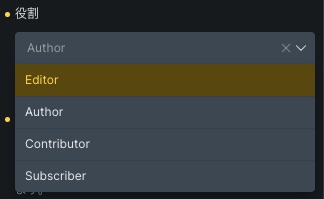 Bricksのフォームを使って会員登録フォームを作る