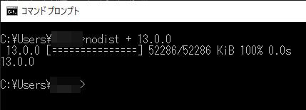 nodist + 13.0.0