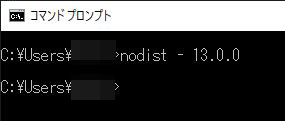 nodist - 13.0.0