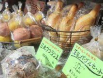 パンの世界も地産地消!世界遺産もある宗像市で味わう宗像尽くしのパン パンの世界も地産地消!世界遺産もある宗像市で味わう宗像尽くしのパン