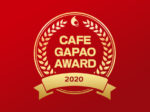 2020年カフェガパオアワード