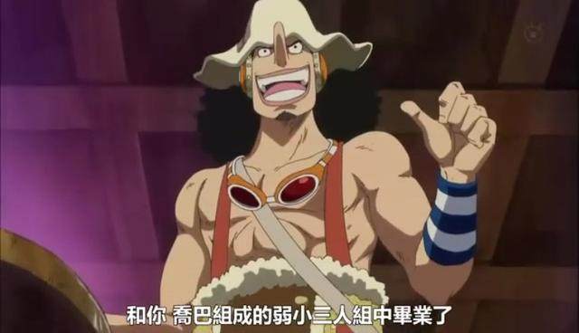 盘点海贼王中的用枪高手,其中一位连黄猿也得乖乖举起双手 综合-第7张