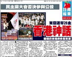 fookpaktsuen2009-12-14 fookpaktsuen2009-12-14