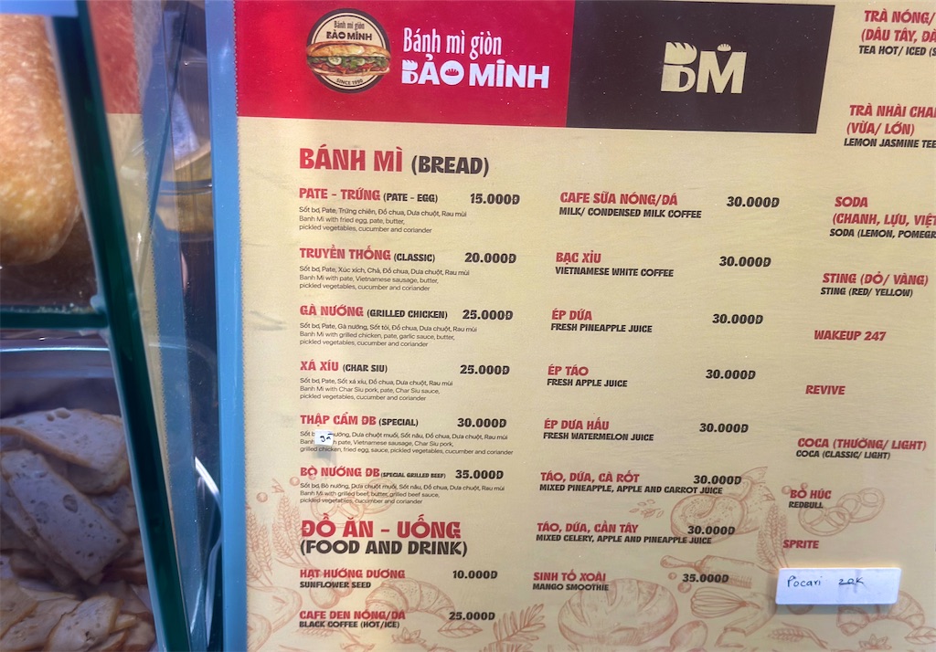 f:id:A-hanoi:20240710182051j:image f:id:A-hanoi:20240710182051j:image