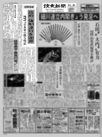 f:id:Apeman:20130804150959j:image f:id:Apeman:20130804150959j:image