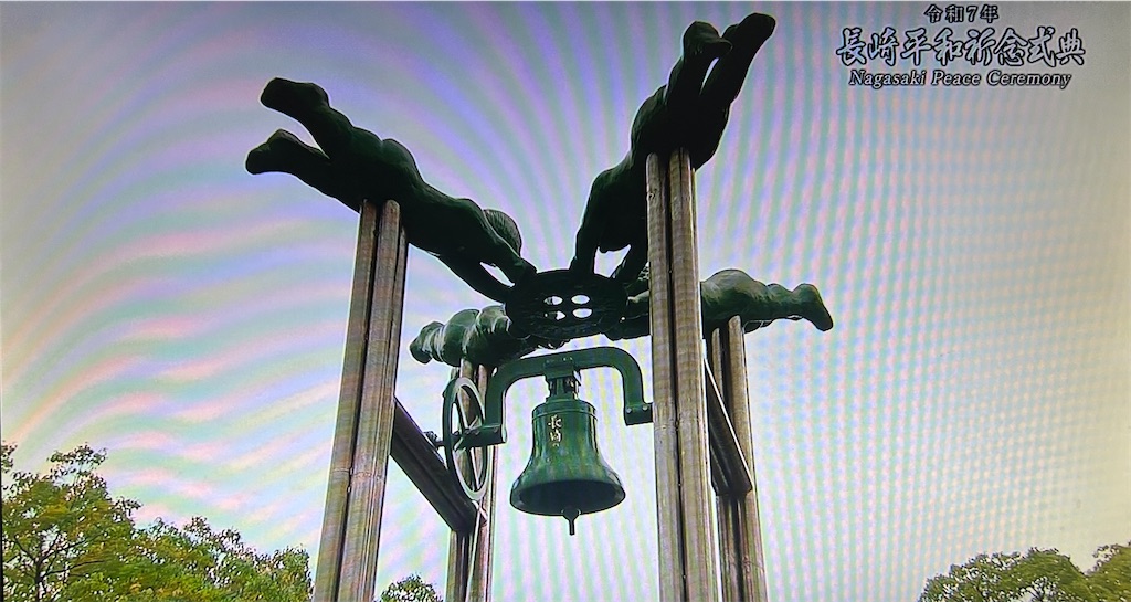 f:id:Ayumu588:20250810025609j:image f:id:Ayumu588:20250810025609j:image