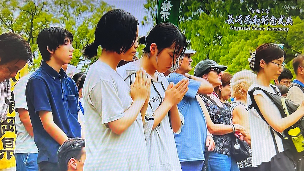 f:id:Ayumu588:20250810025619j:image f:id:Ayumu588:20250810025619j:image