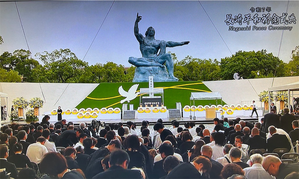 f:id:Ayumu588:20250810025642j:image f:id:Ayumu588:20250810025642j:image