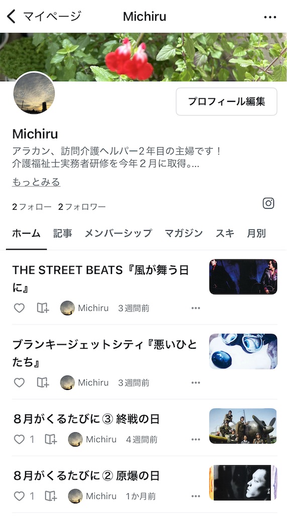 f:id:Ayumu588:20250914081135j:image f:id:Ayumu588:20250914081135j:image