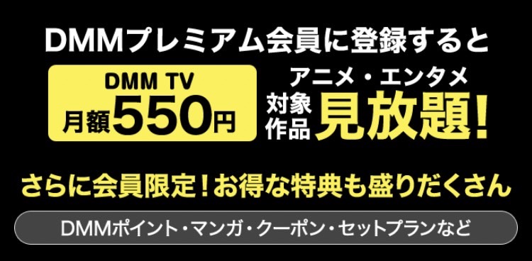 <ins class="widget-banner"></ins><script class="widget-banner-script" src="https://widget-view.dmm.com/js/banner_placement.js?affiliate_id=Athushi69-001&banner_id=879_300_250"></script>