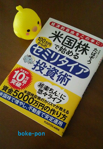 f:id:Boke-Boke:20210913105140p:plain