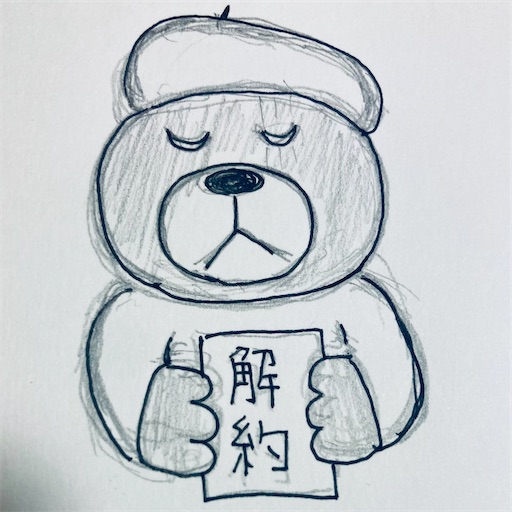 f:id:Delete_All:20251001224707j:image f:id:Delete_All:20251001224707j:image