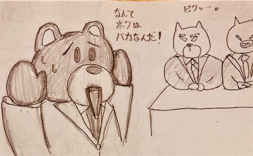 f:id:Delete_All:20251216220630j:image f:id:Delete_All:20251216220630j:image