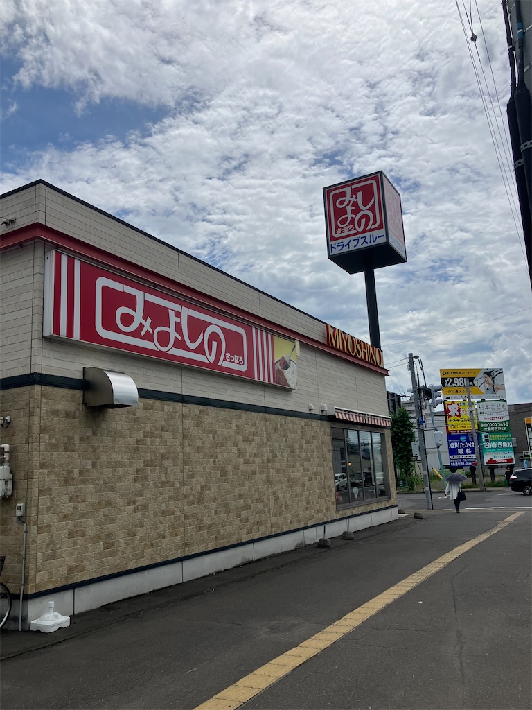 f:id:EF_510_514:20250816020831j:image f:id:EF_510_514:20250816020831j:image