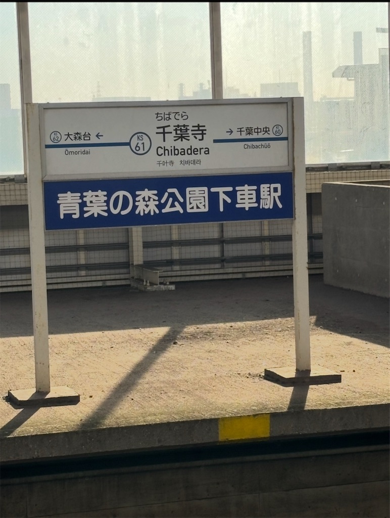 f:id:EF_510_514:20251211143613j:image f:id:EF_510_514:20251211143613j:image