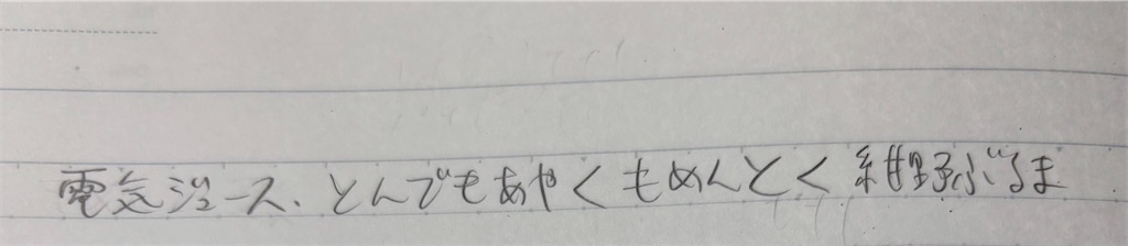 f:id:EF_510_514:20251216002135j:image f:id:EF_510_514:20251216002135j:image