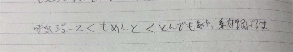 f:id:EF_510_514:20251216002142j:image f:id:EF_510_514:20251216002142j:image