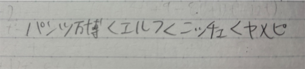 f:id:EF_510_514:20251216002230j:image f:id:EF_510_514:20251216002230j:image