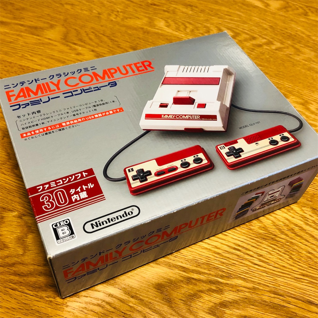 ファミコンをギューっと約60%の大きさに小さくした【ニンテンドークラシックミニ】