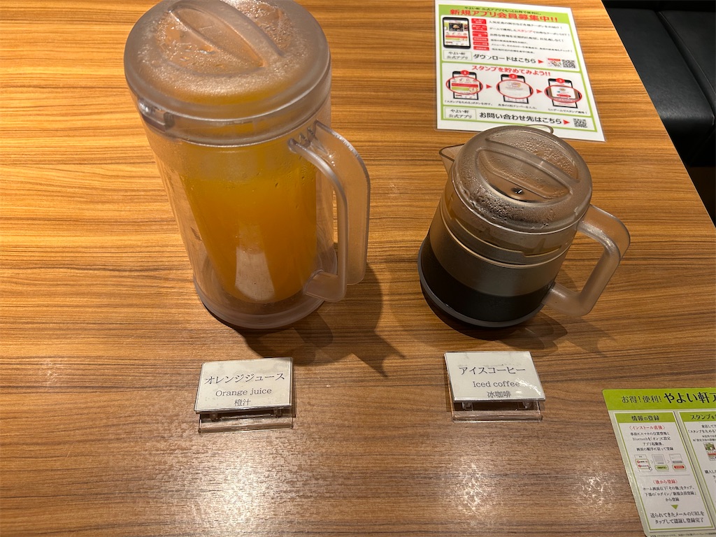 f:id:HAY0930:20251102084838j:image f:id:HAY0930:20251102084838j:image