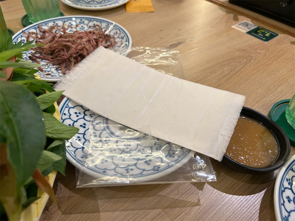 f:id:HAY0930:20251213123934j:image f:id:HAY0930:20251213123934j:image